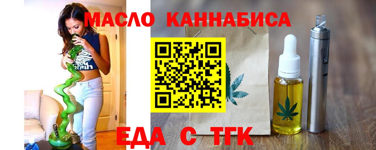 Canna-Cookies конопля  Вход с VPN  Приморско-Ахтарск 