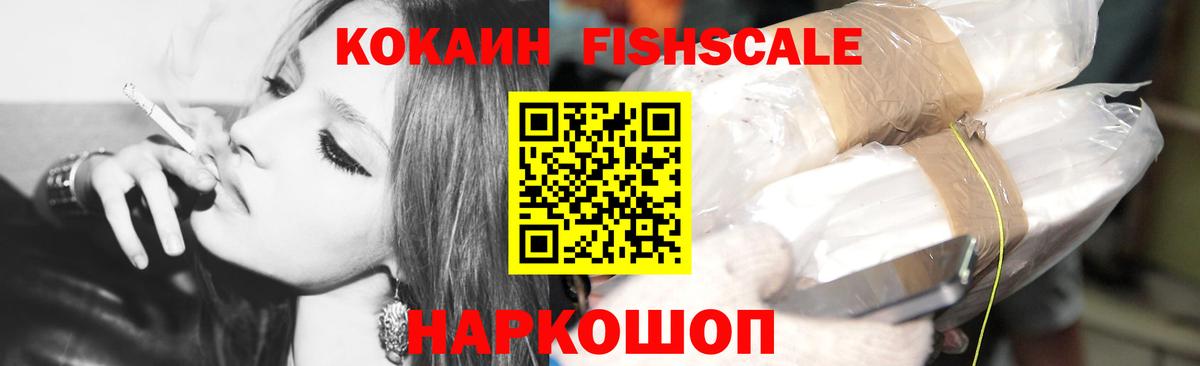 Кокаин Боливия Приморско-Ахтарск