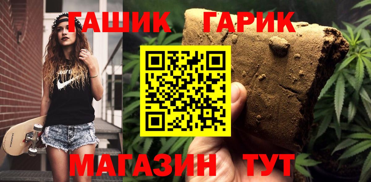 Гашиш  Вход с VPN  Приморско-Ахтарск  ГАШ AMNESIA HAZE  ГАШ VHQ 
