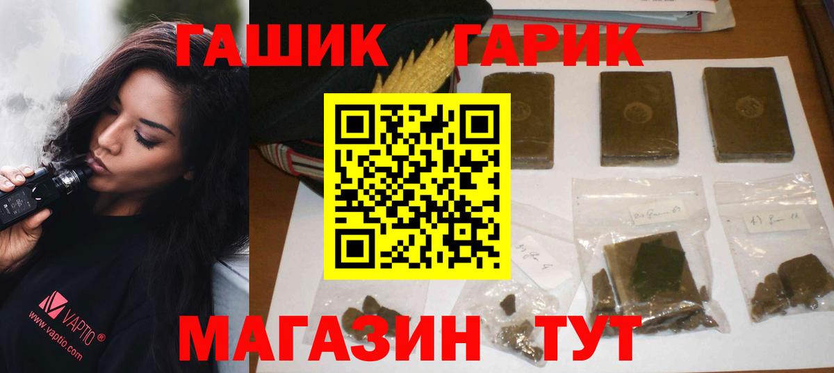 ГАШ Изолятор Приморско-Ахтарск