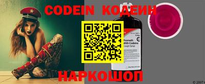 героин Северобайкальск