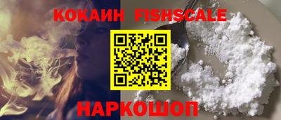 героин Северобайкальск