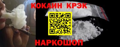 кокс Свободный