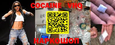 кокс Свободный
