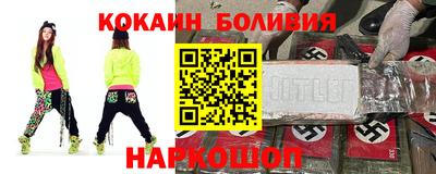 кокс Свободный