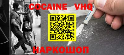 героин Северобайкальск