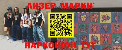 героин Северобайкальск