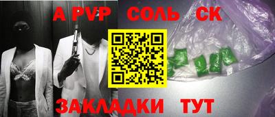 героин Северобайкальск