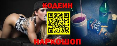 героин Северобайкальск