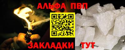 героин Северобайкальск