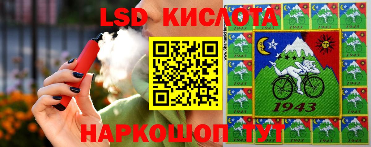 ЛСД экстази ecstasy  Вход с VPN  Приморско-Ахтарск    ССЫЛКА  ЛСД экстази кислота 