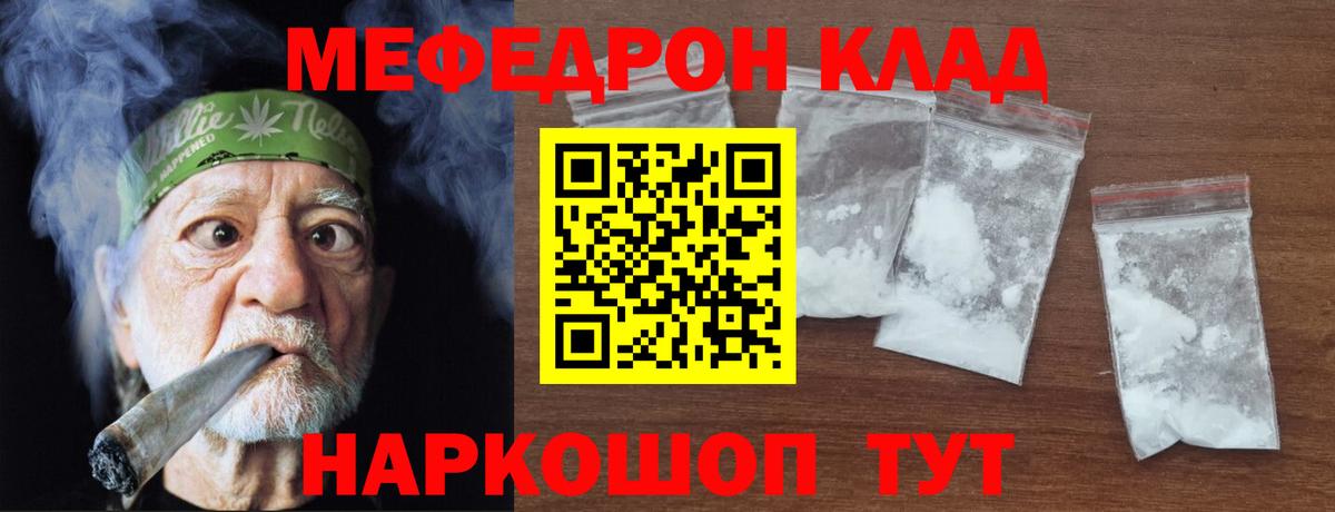 МЕФ  Приморско-Ахтарск