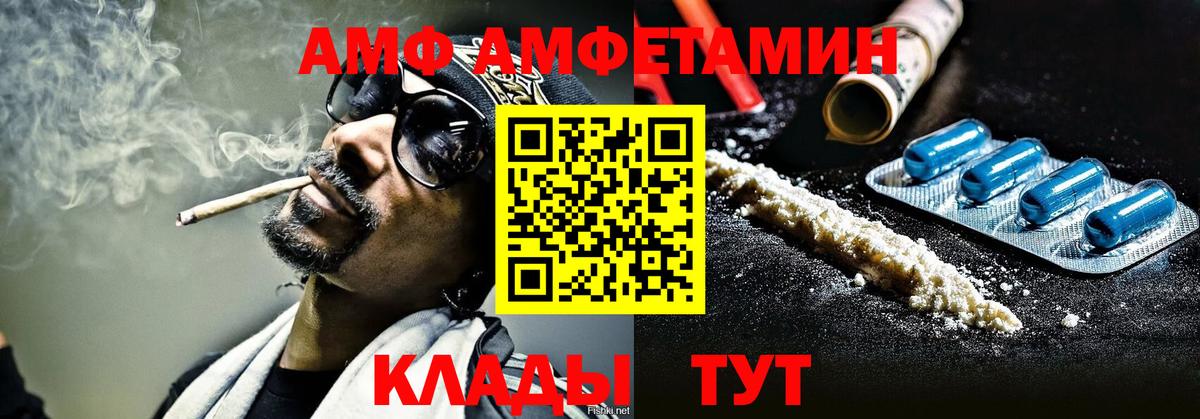Приморско-Ахтарск  Первитин Methamphetamine  Первитин Methamphetamine  Вход с VPN 