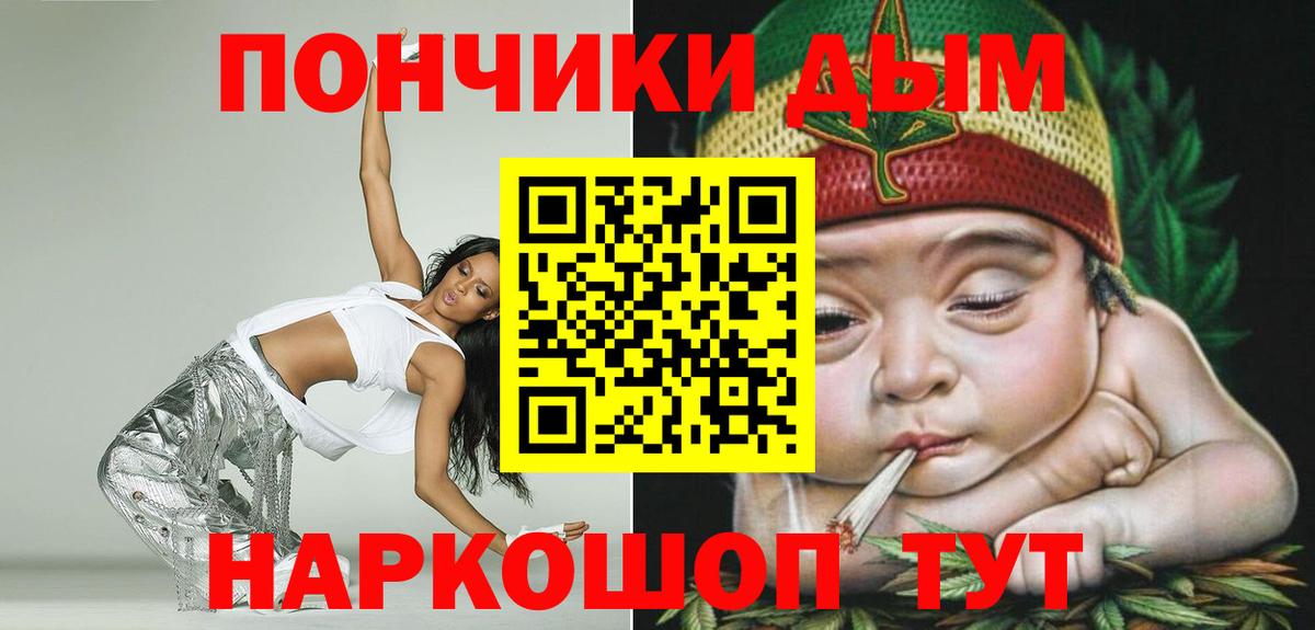 Конопля ГИДРОПОН  Марихуана SATIVA & INDICA  Конопля OG Kush  Вход с VPN  Приморско-Ахтарск 